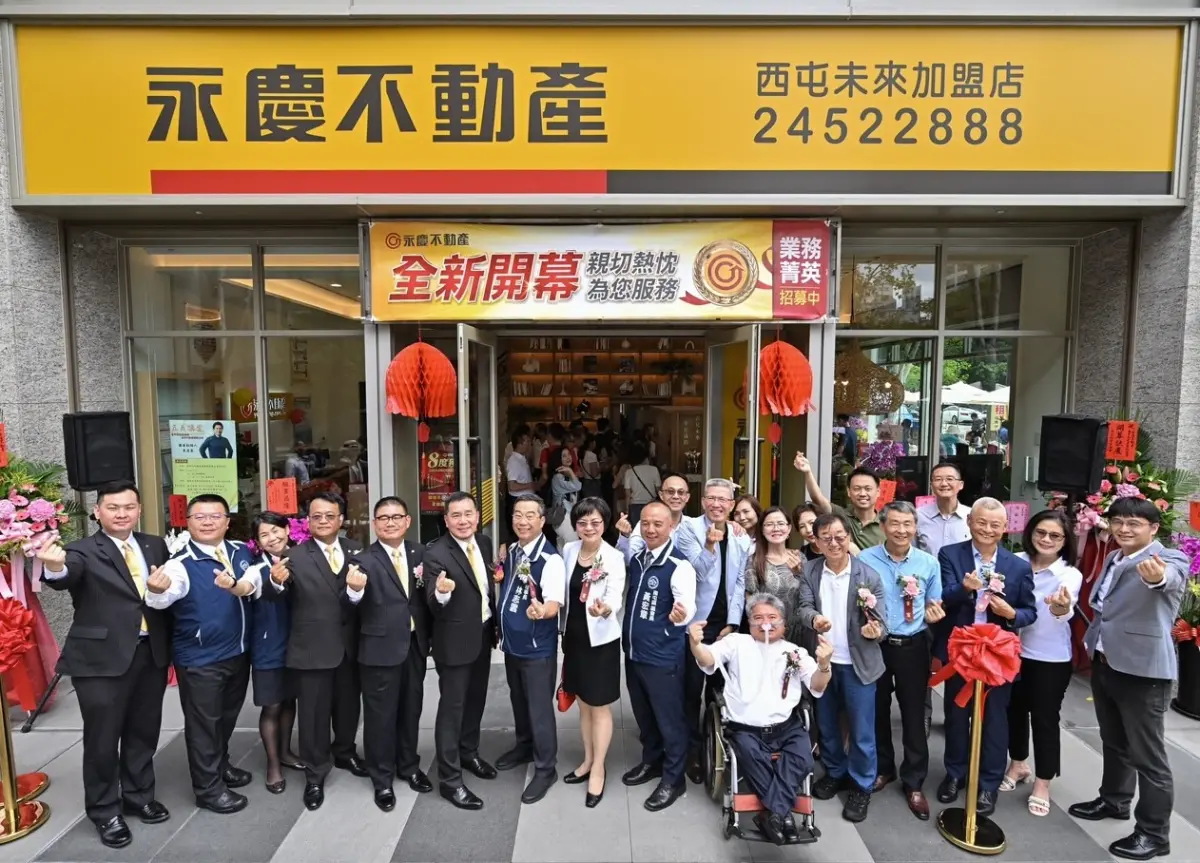 ▲由地產業５好友聯手打造「五義地產」，今天開幕嘉賓雲集，宣示以五大創新服務開創仲介3.0新型態。（圖／業者提供） 