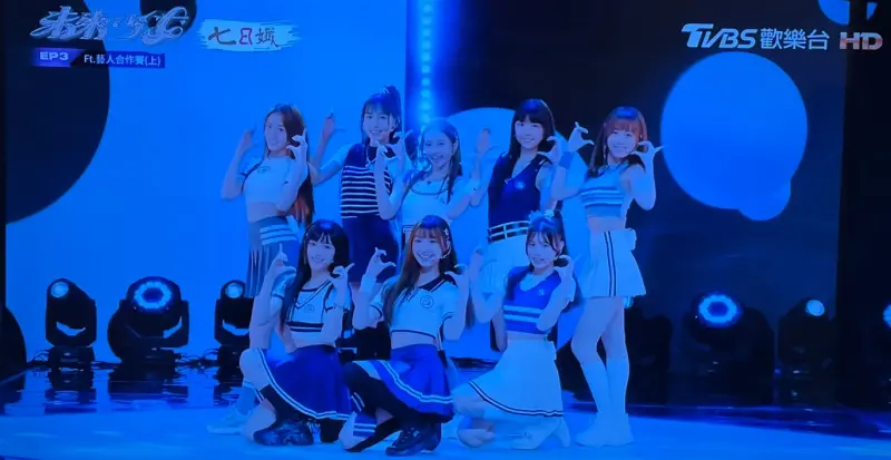 ▲《未來少女》幽靈水晶帶來歌曲〈Really〉表演。(圖/翻攝自TVBS歡樂台)
