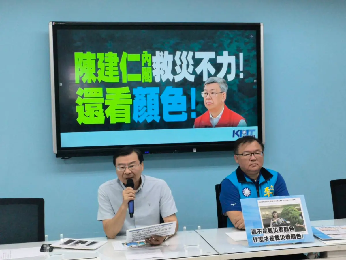 ▲卡努颱風釀南投縣仁愛鄉災情嚴重，林右昌控訴許淑華惡意攻擊陳建仁與中央；對此，國民黨團今召開記者會，陳建仁、林右昌滿腦都是選舉，若繼續抹黑不排除到監察院告發。（圖／國民黨團提供）