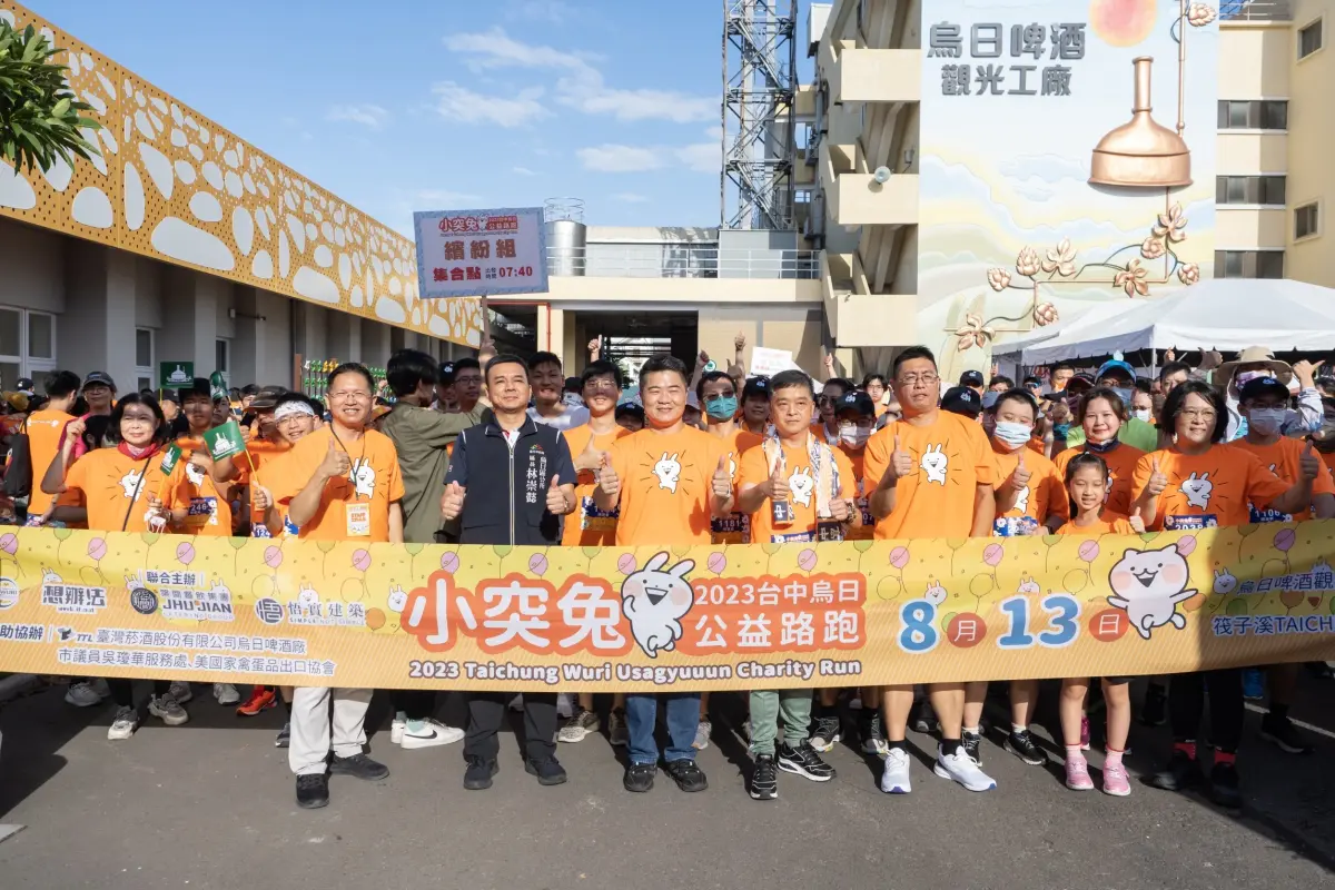 ▲小突兔公益路跑今早鳴槍出發，有2千人為愛而跑，全程歡樂溫馨。（圖／主辦單位提供）