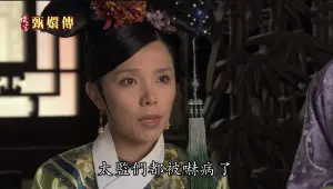 ▲李佳璇2011年在《甄嬛傳》中飾演麗嬪一角，因古典美顏及精湛演技廣受觀眾喜愛，她的演藝事業因此攀上顛峰。（圖／翻攝自「GTV DRAMA 八大劇樂部」YT）