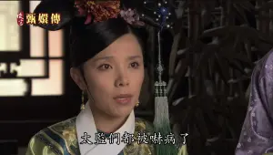 ▲李佳璇2011年在《甄嬛傳》中飾演麗嬪一角,因古典美顏及精湛演技廣受觀眾喜愛,她的演藝事業因此攀上顛峰。(圖/翻攝自「GTV DRAMA 八大劇樂部」YT) ▲李佳璇2011年在《甄嬛傳》中飾演麗嬪一角,因古典美顏及精湛演技廣受觀眾喜愛,她的演藝事業因此攀上顛峰。(圖/翻攝自「GTV DRAMA 八大劇樂部」YT)