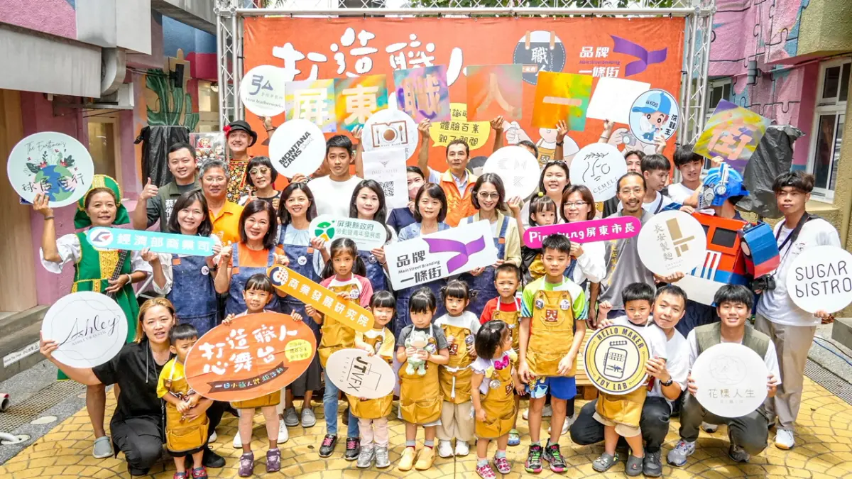▲經濟部商業司推動「職人一條街」計畫，結合在地文化與產業特色，打造街道品牌，輔導店家轉型提升。（圖／經濟部商業司提供）