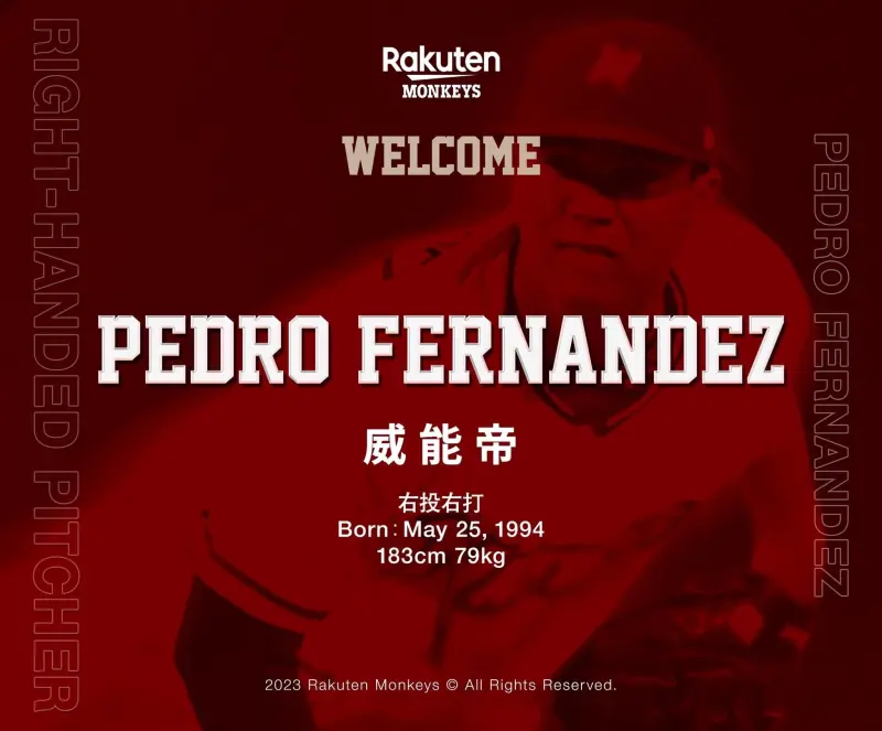 ▲樂天桃猿新洋投Pedro Fernandez威能帝報到。（樂天提供）