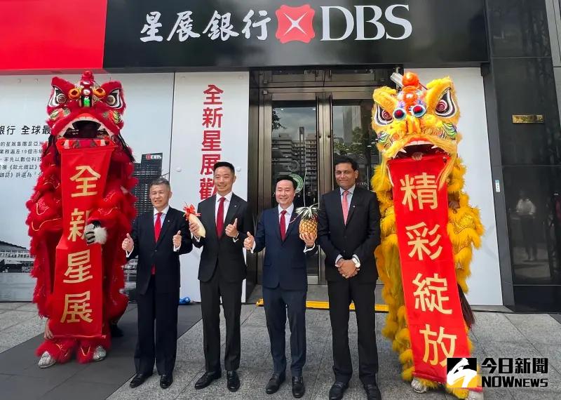 ▲星展銀行(台灣)8月12日啟動花旗銀行(台灣)消費金融業務整合,並在今(14)日舉辦市府分行揭幕暨整併完成記者會。(圖/記者顏真真攝)