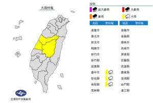 ▲受到西南風影響及對流雲系發展旺盛影響，中央氣象局今（14）日持續更新「大雨特報」，雨勢在入夜才會趨緩。（圖／翻攝中央氣象局官網）