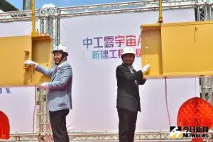 侯友宜出席中工雲宇宙AI園區上梁 避談藍副議長諷若當選就去吃素