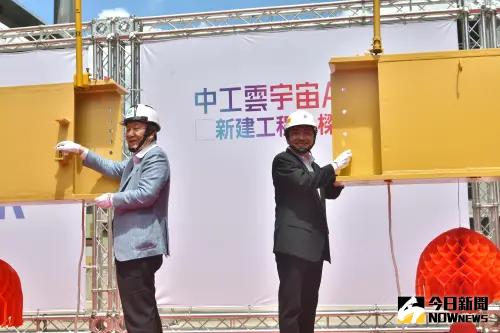 ▲「中工雲宇宙AI園區」舉辦上梁典禮時，新北市長侯友宜也有出席。（圖 ／NOWNEWS資料照）