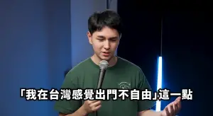 ▲錫蘭透露在台灣出門會被偷拍，讓他感到不開心。（圖 / 錫蘭YouTube）