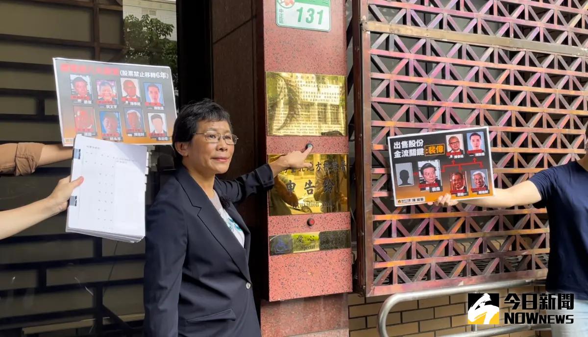 ▲時代力量立委陳椒華15日來台北地檢署告發鏡電視大股東不實切結，涉犯使公務員登載不實罪（圖／記者潘千詩攝，2023.08.15）