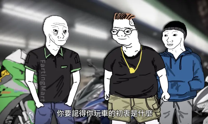▲「山道猴子的一生」描述一位愛玩車的年輕人，整個故事圍繞著他的感情、飆車過程進行。（圖／翻攝「Eric Duan」YouTube）