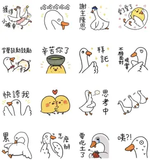 ▲免費貼圖「LINE發票管家 × 快樂鵝鵝們」。(圖/取自LINE) ▲免費貼圖「LINE發票管家 × 快樂鵝鵝們」。(圖/取自LINE)