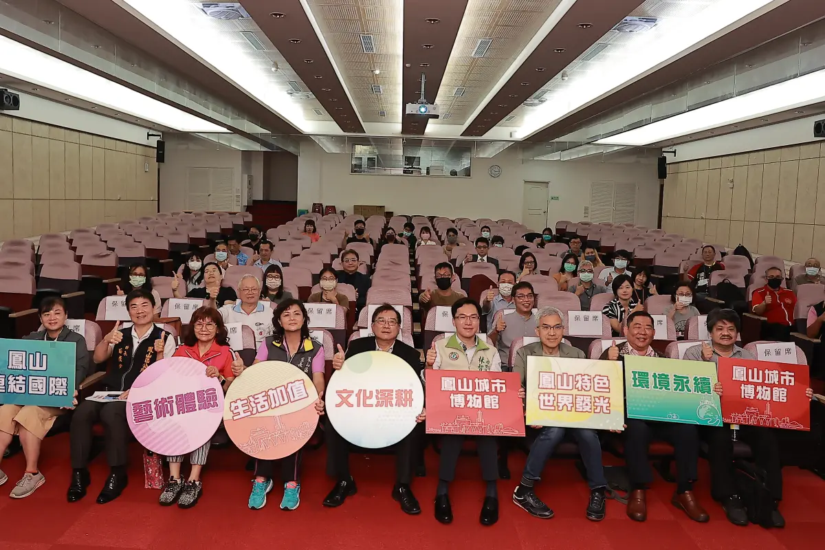 ▲高雄市議員林智鴻今天舉辦「鳳山城市博物館」公聽會，廣邀鳳山在地各界民間代表共同與會，找出鳳山的新生命，讓鳳山的街角就是展演舞台，市民都是博物館的演出者、導覽員。（圖／市議員林智鴻辦公室提供）