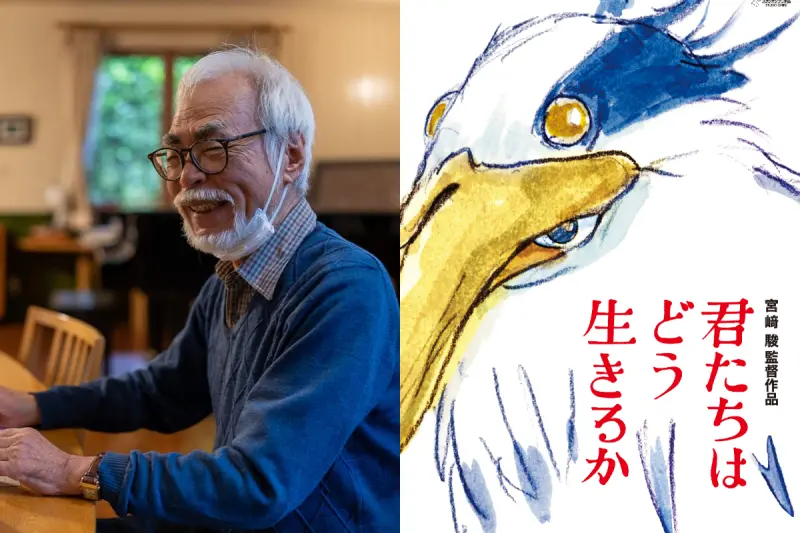 ▲宮崎駿的作品《蒼鷺與少年》在日本上映突破80億日圓（約17億台幣）票房，今日獲得金球獎最佳動畫肯定。（圖／翻攝自Twitter@JP_GHIBLI）