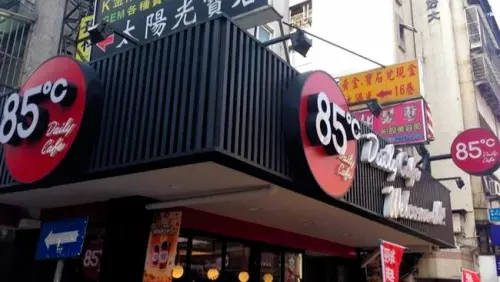▲有民眾觀察到,過去咖啡龍頭品牌85度C,近期在街頭上越來越少見到,不禁好奇背後原因。(圖/NOWnews資料照) ▲有民眾觀察到,過去咖啡龍頭品牌85度C,近期在街頭上越來越少見到,不禁好奇背後原因。(圖/NOWnews資料照)