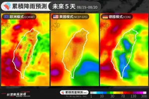 ▲低壓帶籠罩，未來5天台灣西半部累積雨量頗為可觀，了本來就已經多雨的南部以外，中部以北未來2~3天也容易有雨。（圖／「台灣颱風論壇｜天氣特急 」臉書）