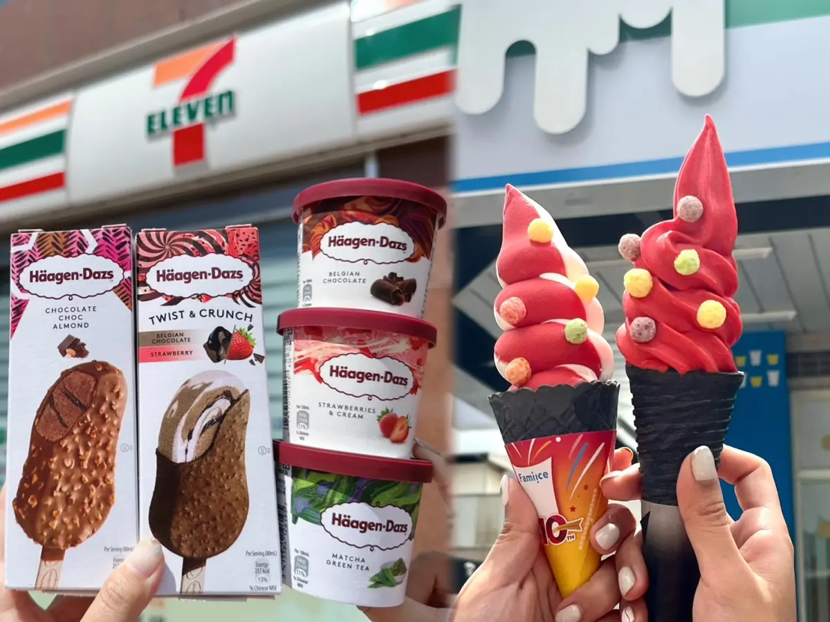 ▲迎接七夕情人節，7-11哈根達斯迷你杯、雪糕全系列任選買10送10；全家霜淇淋只要9元。（圖／7-11提供、記者鍾怡婷攝）