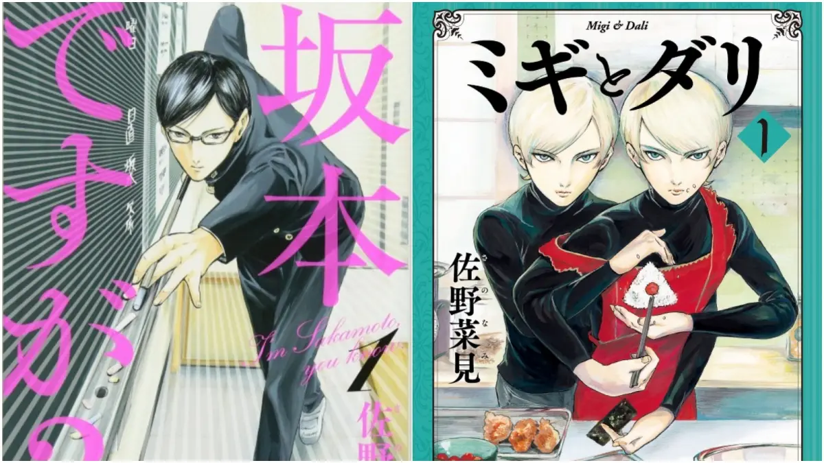 ▲日本漫畫家佐野菜見癌逝，代表作品有《在下坂本，有何貴幹？》、《米奇與達利 惡童物語》。（圖／翻攝自推特）