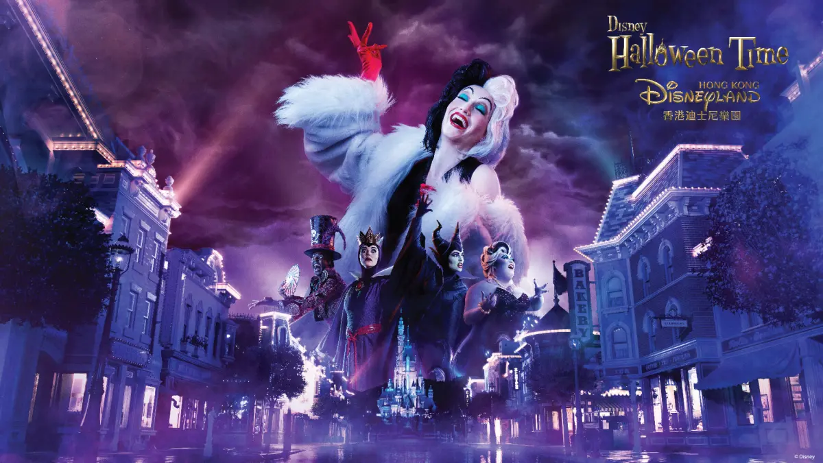 ▲香港迪士尼樂園為迎「西洋鬼月」萬聖節檔期而舉辦的「Disney Halloween Time」，將於9月16日至10月31日開展。（圖／香港迪士尼提供）