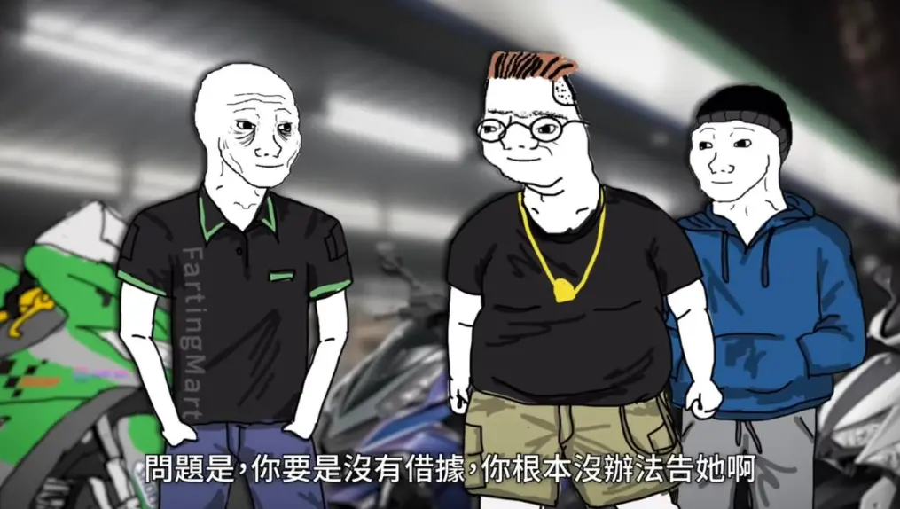 ▲「山道猴子的一生」男主角曾借錢給女友改車，但分手後對方不願還錢，讓他債務越滾越大，越過越苦。（圖／翻攝「Eric Duan」YouTube）