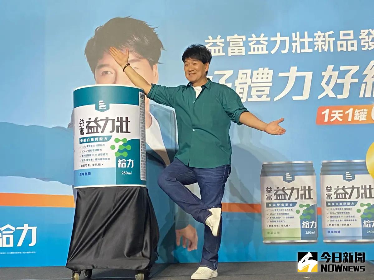 ▲62歲周華健出席營養品活動，自爆曾經健檢卡關亮黃燈。（圖／記者黃雅琪攝影）