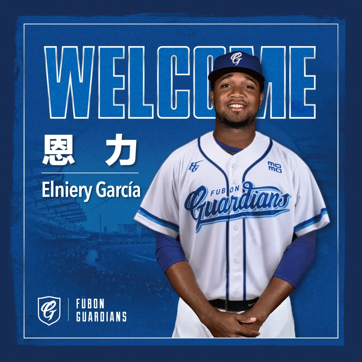 ▲現在效力中信兄弟，前富邦悍將多明尼加的左投Elniery García(恩力）證實永不錄用。（圖／富邦提供）