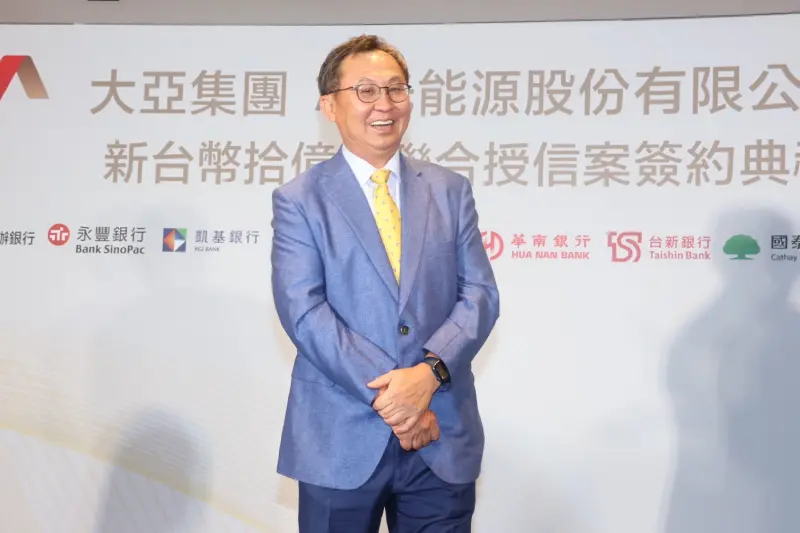 ▲大亞集團董事長沈尚弘表示,集團深耕能源鏈管理,創造了許多第一,集團子公司囊括太陽能發電、儲能與系統管理等,強大的執行力是絕對的優勢。(圖/NOWnews攝影記者陳明中)