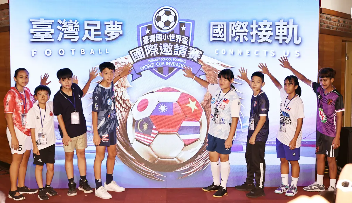 ▲2023國小世界盃國際邀請賽，六國八強球員代表啟動儀式。官方提供