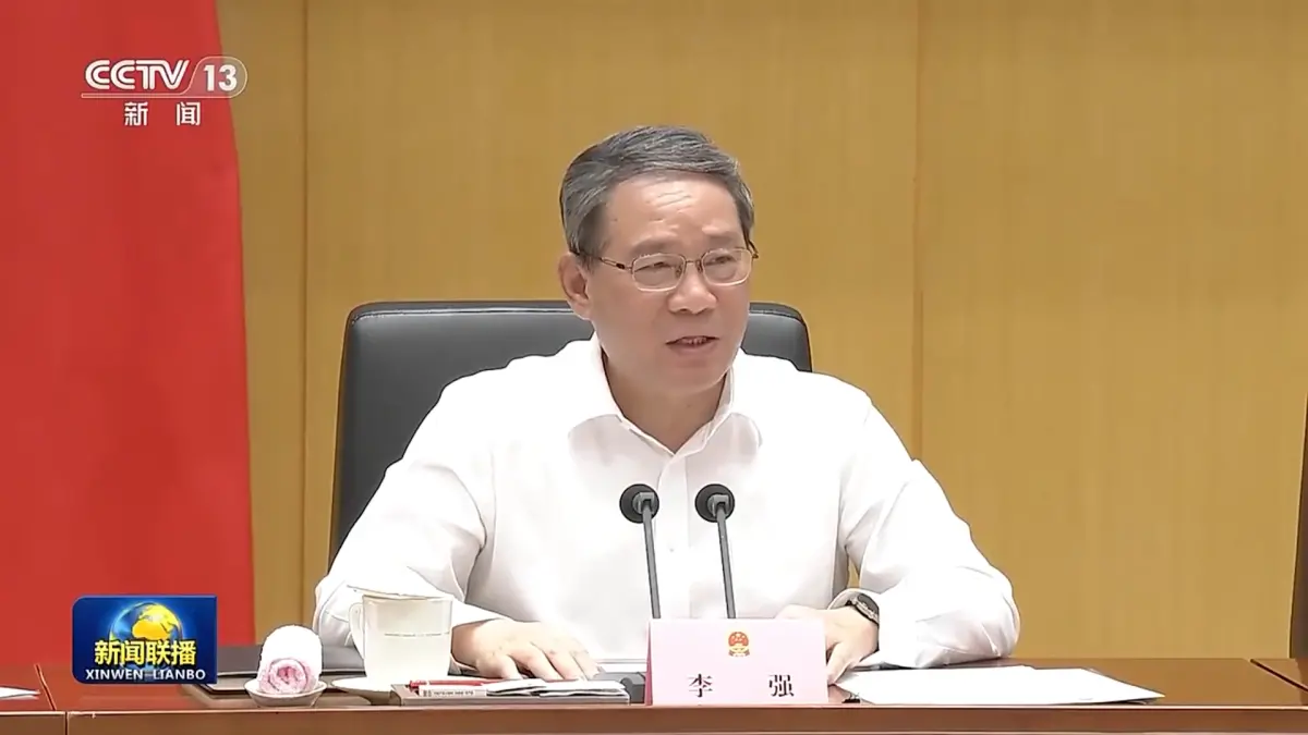 ▲中國國務院總理李強宣示中國反對切斷供應鏈。（圖／翻攝自央視）