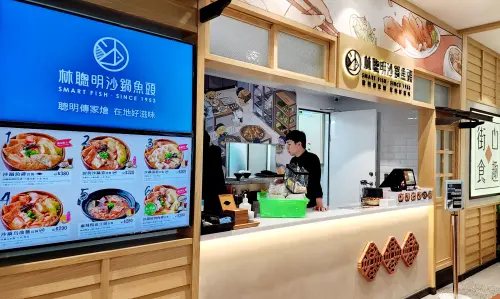 「林聰明沙鍋魚頭」此次插旗桃園國際機場第二航廈的「C3街口食趣主題候機室暨餐飲服務區」,推出經典的沙鍋菜、超人氣火雞肉飯,也另規劃3款新品限定套餐。(圖/林聰明沙鍋魚頭提供) ▲「林聰明沙鍋魚頭」此次插旗桃園國際機場第二航廈的「C3街口食趣主題候機室暨餐飲服務區」,推出經典的沙鍋菜、超人氣火雞肉飯,也另規劃3款新品限定套餐。(圖/林聰明沙鍋魚頭提供)