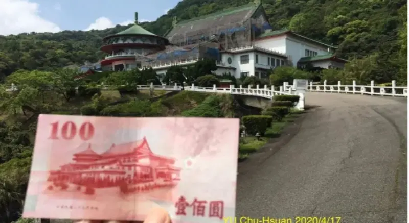 ▲網友直接拿一百塊到陽明山中山樓對比合照，還原角度百分百！（圖/路上觀察學院）