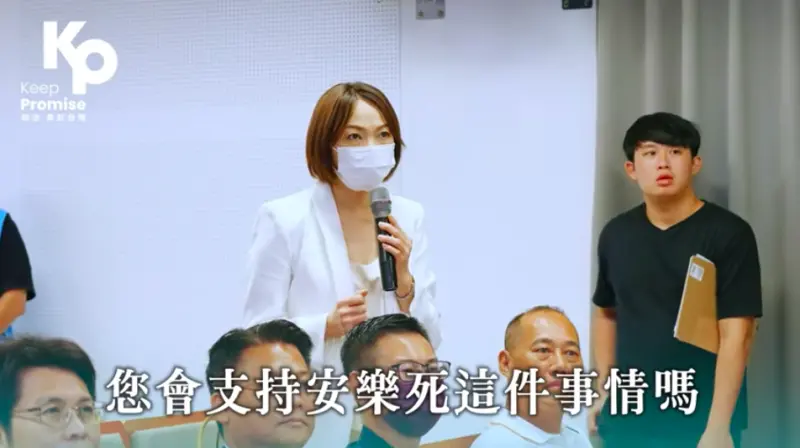 ▲柯文哲在活動上,被問及是否支持安樂死這件事情。(圖/翻攝自柯文哲YT)