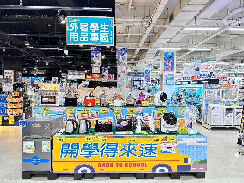 ▲家樂福開學季優惠開跑,收納箱、個性衣架買1送1,宿用品整組打包好寢具用具、盥洗用具、洗衣用具、清潔用品最低折扣特價6.7折。(圖/家樂福提供)