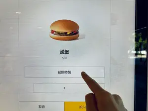 ▲在按下「加入購物車」之前，別忘了還可以「餐點特製」。（圖／記者蕭涵云攝）