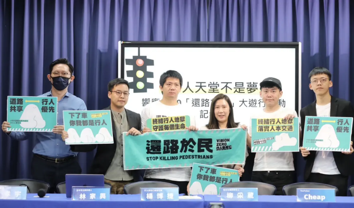 ▲國民黨響應820還路於民大遊行。（圖／國民黨提供）