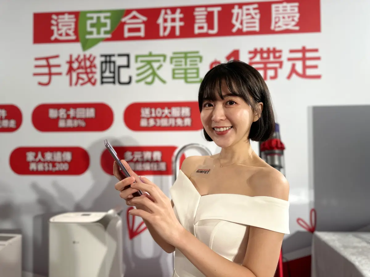 ▲遠傳電信與亞太電信今（15）正式合併，但首日有前亞太用戶在PTT抱怨「訊號一樣差」引發討論。（圖／記者周淑萍攝）