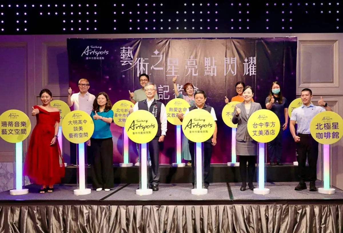 ▲臺中再添9家藝術亮點，包括李方艾美酒店等，19年來累計已有120家。（圖／文化局提供）