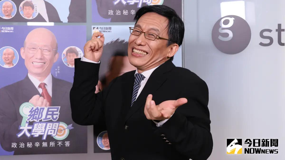 ▲郭子乾在《鄉民大學問》原本模仿「吳子加PLUS」，結果提到神祕的58秒錄音檔後，馬上變成「柯蚊哲」喊冤：「真的不是我！」（圖／NOWnews攝影中心）