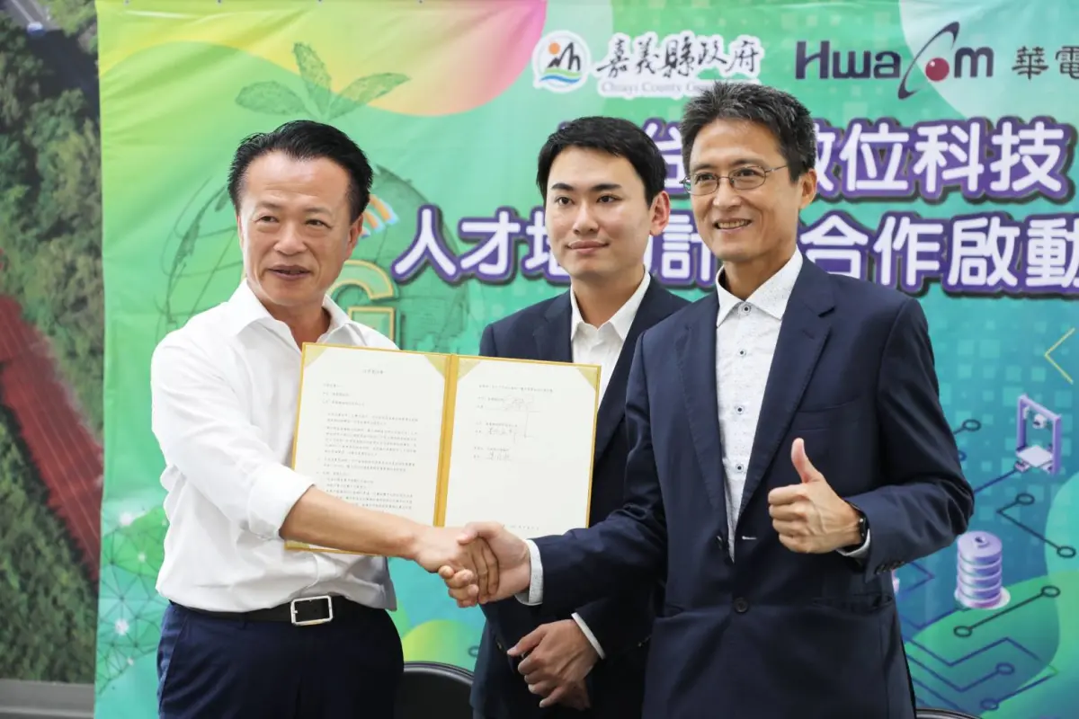 ▲在行政院政務顧問陳冠廷(中)見證下，嘉義縣長翁章梁(左)與華電聯網副總杜孟郎(右)共同簽下合作意向書（圖／嘉義縣政府提供）