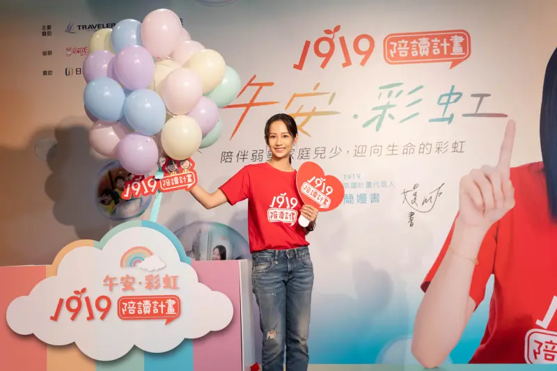 ▲簡嫚書因「轉學生」身分被貼標籤。（圖／基督教救助協會提供）