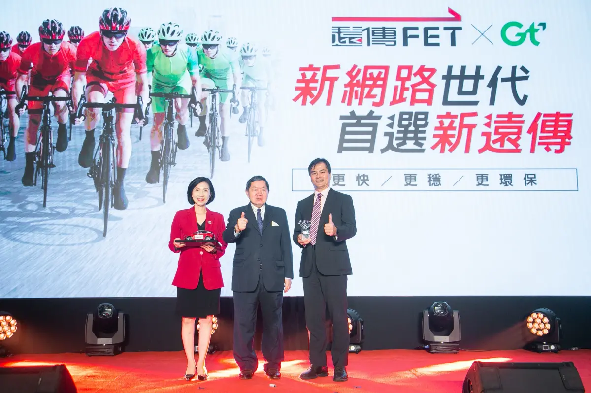 ▲「遠亞併」後電信業迎接新戰場，但遠傳先階段以三分天下為目標。（圖／官方提供）