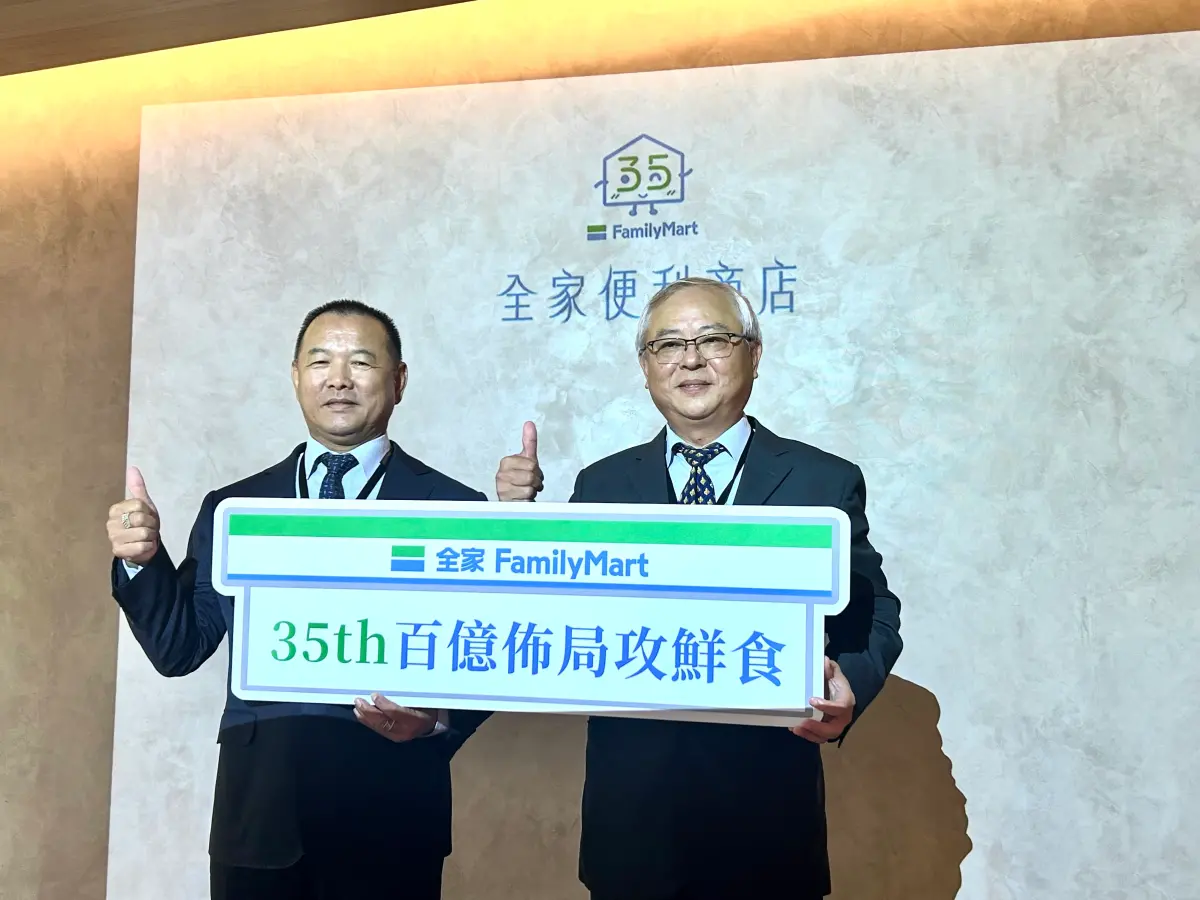 ▲董事長葉榮廷（圖右）指出，自己從1988年加入全家，作為全家5號店店員與當年為全家2號店店長，也就是現在的總經理薛東（圖左）都一路見證全家發展。（圖／記者鄭妤安攝影）