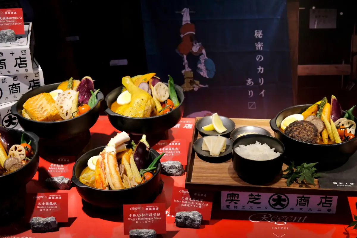 ▲日本的北海道名店「奧芝商店」進駐晶華酒店，於明(18)日至9月10日短期快閃，以蝦味咖哩湯頭搭配北海道鱈場蟹、波士頓龍蝦、十勝A5和牛漢堡排、厚切鮭魚和帶骨嫩雞腿肉等五款主食選項，每套880元起。（圖／記者葉盛耀攝）