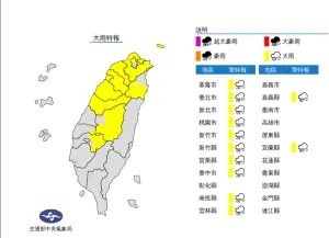 ▲今(17)日新北至臺中地區及臺北、宜蘭、南投、雲林、嘉義山區有局部大雨發生的機率。（圖／中央氣象局）