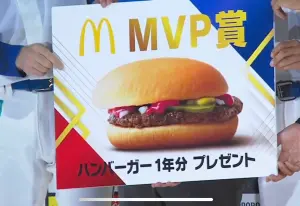 ▲王柏融獲得麥當勞漢堡一年份。（圖／DAZN Taiwan)