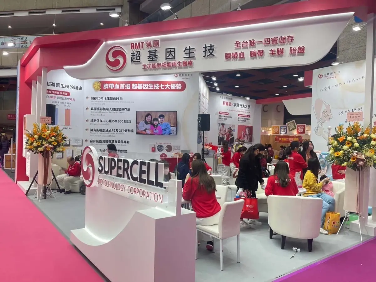 ▲超基因生技董監事改選，黃金陣容登場，新任董事會成員是產官學菁英。（圖／超基因公司提供）