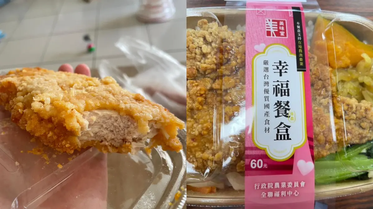 ▲有民眾發現，全聯幸福餐盒的雞排厚度相當驚人。（圖／臉書社團「我愛全聯-好物老實説」、全聯提供）