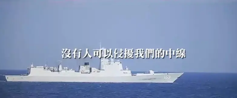 ▲國防部公布監控共艦畫面。（圖／翻攝自國防部發言人臉書）