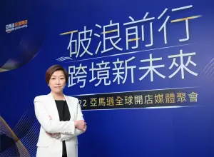 職場薪女力／乘風破浪的姊姊！亞馬遜陳思芬率企業「賣」向國際
