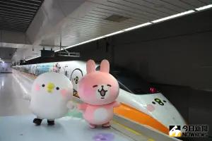 卡娜赫拉列車又來了！高鐵彩繪列車出「花」　P助、粉紅兔兔伴遊

